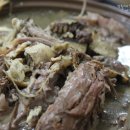 고구려삼계탕 이미지