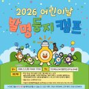 황성공원 축구공원 6구장 | [공지] 2026 경주 가볼만한 곳 , 어린이 날 행사 정보