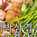 신세계푸드노브랜드버거대전 이미지