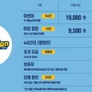 챔피언홈플러스강서점