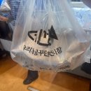 바닷가수산시장 | 노량진수산시장 회포장 후기 | 손선장 모듬회 포장부터 안키모소스, 대박수산 맛조개까지