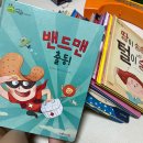 호기심생활과학2 | 31개월 아기 책 추천, 과학 호기심 키워주는 내친구 과학공룡