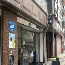 삼원상회 | 광진구 맛집 데이트하기 좋은 느좋 칵테일바 느낌