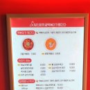 당신은지금치킨이땡긴다 소촌점 이미지