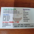 강원도막국수 이미지