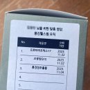 오직(OGIC) 네이버블로그