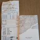 쏠비치호텔앤리조트 진도사우나 이미지