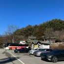 운장산송어횟집