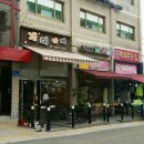 개미커피숍