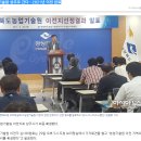 경북농업기술원 상주이전(2021년) 이미지