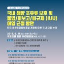 비포유