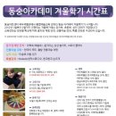 꼭두박물관 이미지