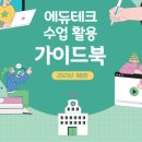 누리테크 이미지