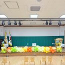 은곡초교입구교차로 | 서울 은곡유치원 입학식 풍선장식 강당 무대장식 입구 병아리 풍선기둥 설치 후기