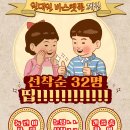 퍼스트메디코리아 이미지