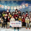 명화어린이집 이미지