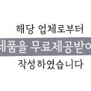 주식회사 국개대표 이미지