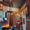 달인포차 이미지