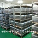 성유농장 이미지