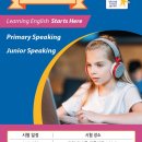 한스랭어학원