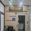 지아나 | 탕정 필라테스 추천 :) “지아나 필라테스” 내돈내산 찐 후기