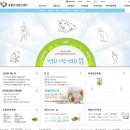 청려원동물병원