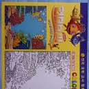 Legend of the Enchanted Reef 이미지