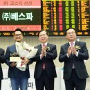 (주)베스파 이미지