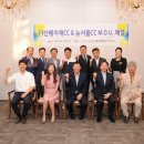 뉴서울컨트리클럽 이미지