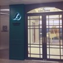 더첼로스튜디오음악학원