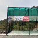 꼬꼬&숯불 꿀꿀이 이미지