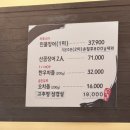 짱돌식당 이미지
