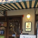 야리1길 이미지