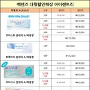 아이젠트리제주외도점 이미지