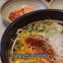 시루향기콩나물국밥칠곡점