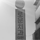버스정류소_한국가스기술공사 이미지