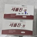 D & Z | 갑상선 수술 후 비타민D.셀레늄. 신지로이드 루틴. 복용후기 주의사항 A to Z