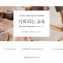 블랙벨트태권도장 이미지