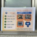 서울교통공사 천왕차량사업소 이미지