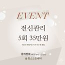 킴스스킨케어 이미지