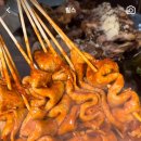 더몬스터족발
