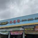 경춘카센타 이미지