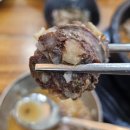 1231구뜰순대국