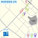 효성생고기백화점 | 효성 사업장별 맛집 지도 ⑥안양공장편