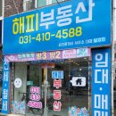 와동커피