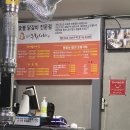 숯불에구운닭다리살