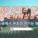 주식회사 바른이앤씨 이미지