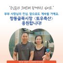 토우축산 - 부천시 원미구 원미로 153 | 토우축산