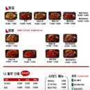 만수통닭 이미지