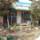드리미지역아동센터 이미지